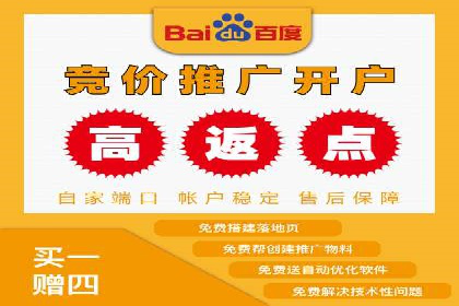 百度推广的创意广告制作方法