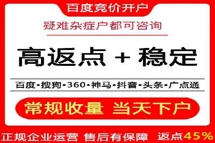 网络推广开户实操指南：借鉴经典案例